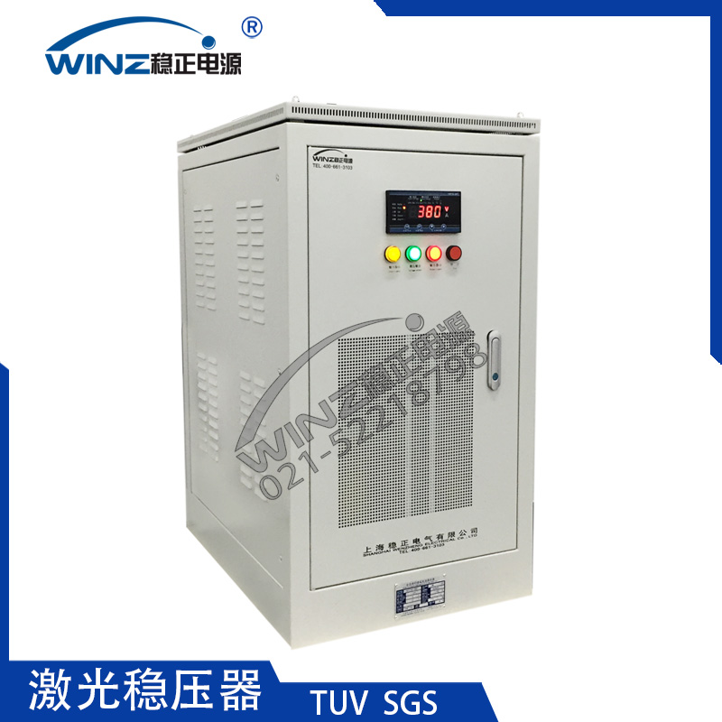激光穩壓器|激光切割機專用穩壓器|等離子切割穩壓器