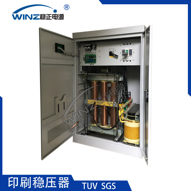 印刷穩(wěn)壓器|膠印機(jī)穩(wěn)壓器|印刷機(jī)專用穩(wěn)壓器SB