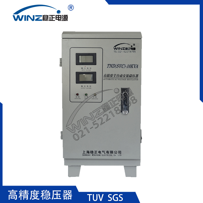 單相高精度全自動交流穩(wěn)壓電源