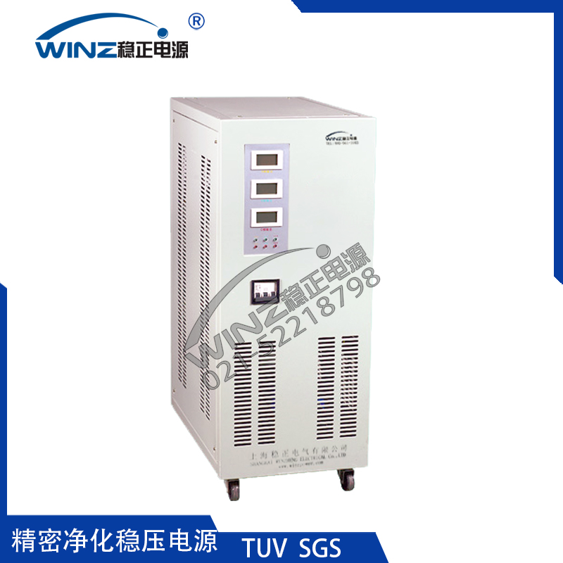 精密凈化交流穩(wěn)壓電源-三相JSW系列