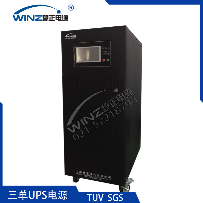 GP31工頻三單UPS電源