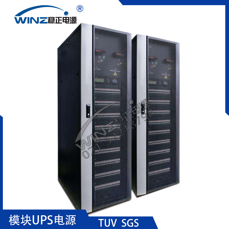 NX系列模塊化UPS電源