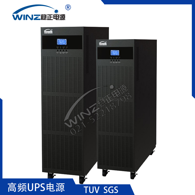 三進(jìn)三出高頻UPS電源