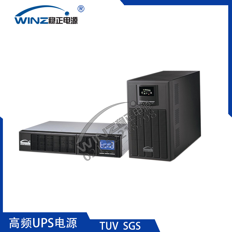 單相高頻UPS電源