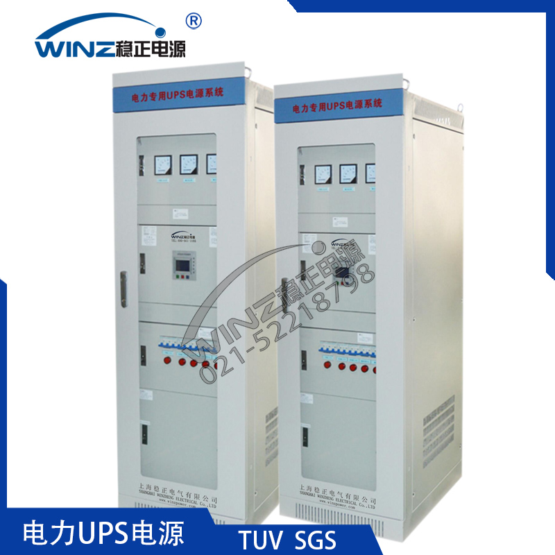 電力專(zhuān)用UPS電源