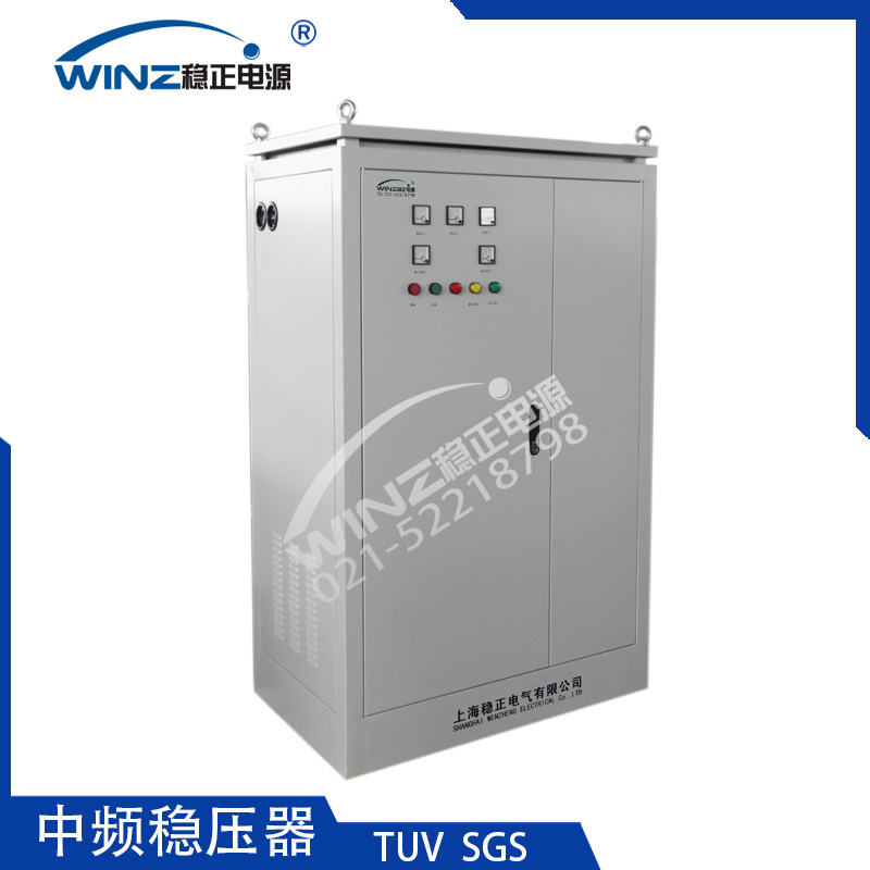 400Hz-115V中頻穩壓器