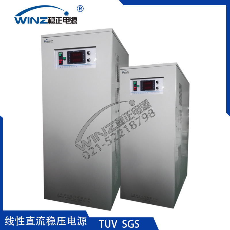 可調線性直流穩壓電源
