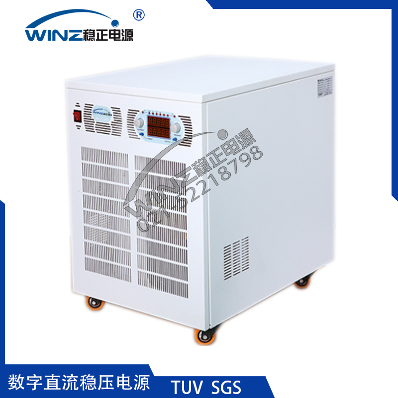 高頻數字直流可調電源