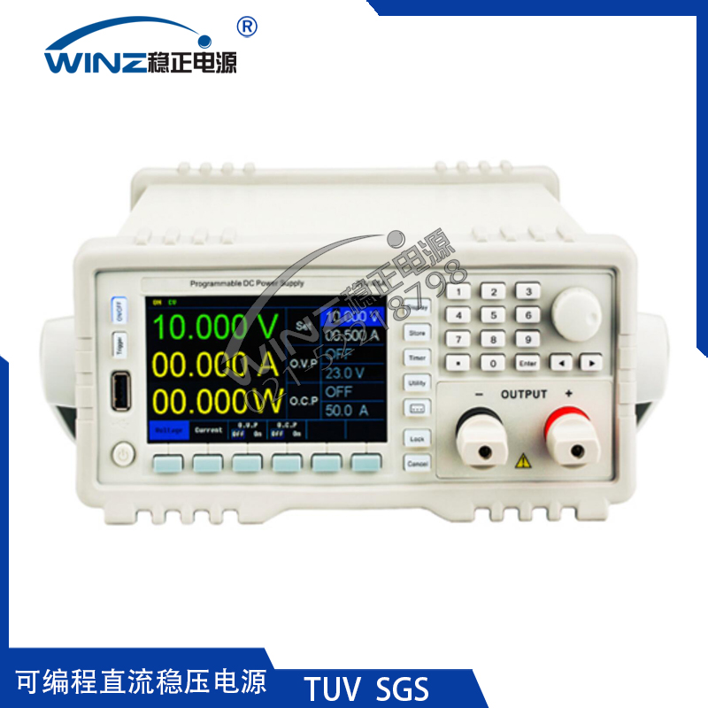 可編程直流可調電源