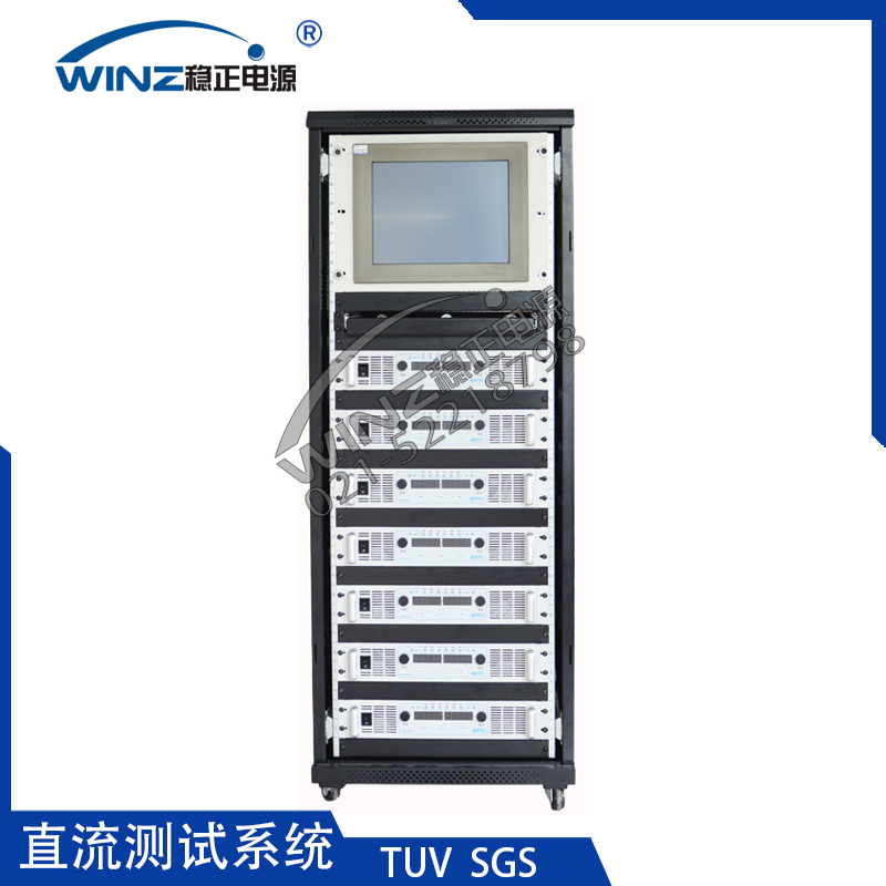 直流電源測試系統
