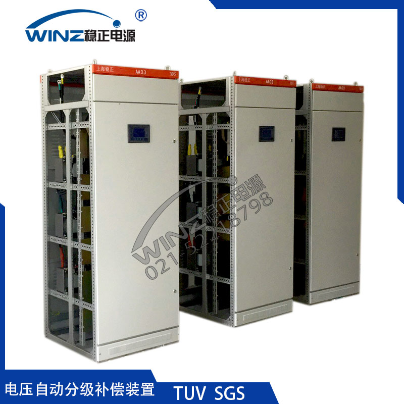 SJZ電壓自動分級補償裝置