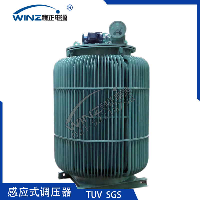 感應調壓器-TSJA油浸式