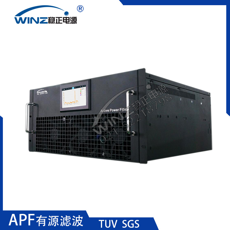 APF有源濾波器